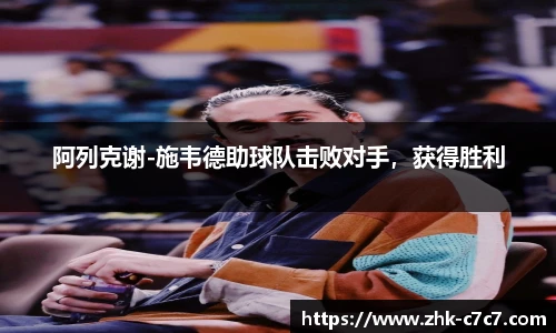 c7娱乐官方网站