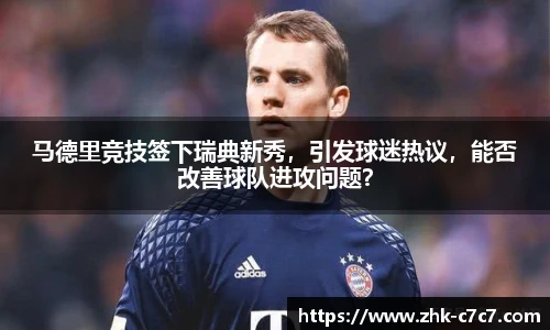 c7娱乐官方网站