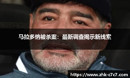 c7娱乐官方网站